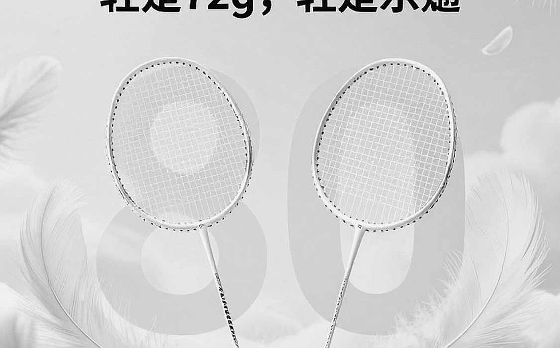 Bốc thăm cầu lông Á vận hội 2026: Ấn Độ gặp Nhật Bản ở tứ kết, cửa bán kết đi qua Hàn Quốc