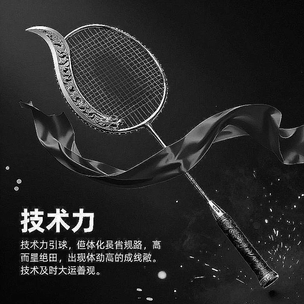 An Se-young: Chiến thắng tuyệt đối và di sản thống trị tại Asian Games 2026