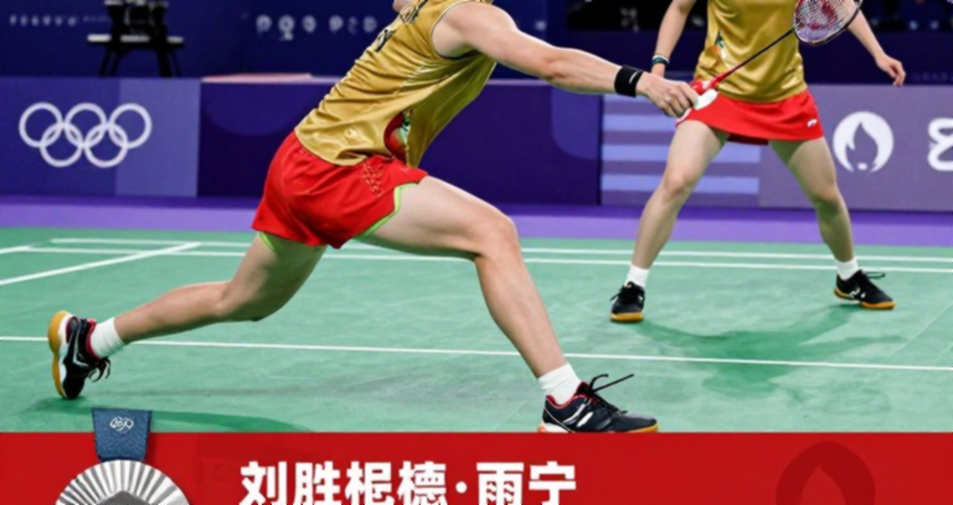 ASIAD 20 Sepak Takraw Gold: Four Numbers, Two Reward Tiers and a Gap Inside the Team