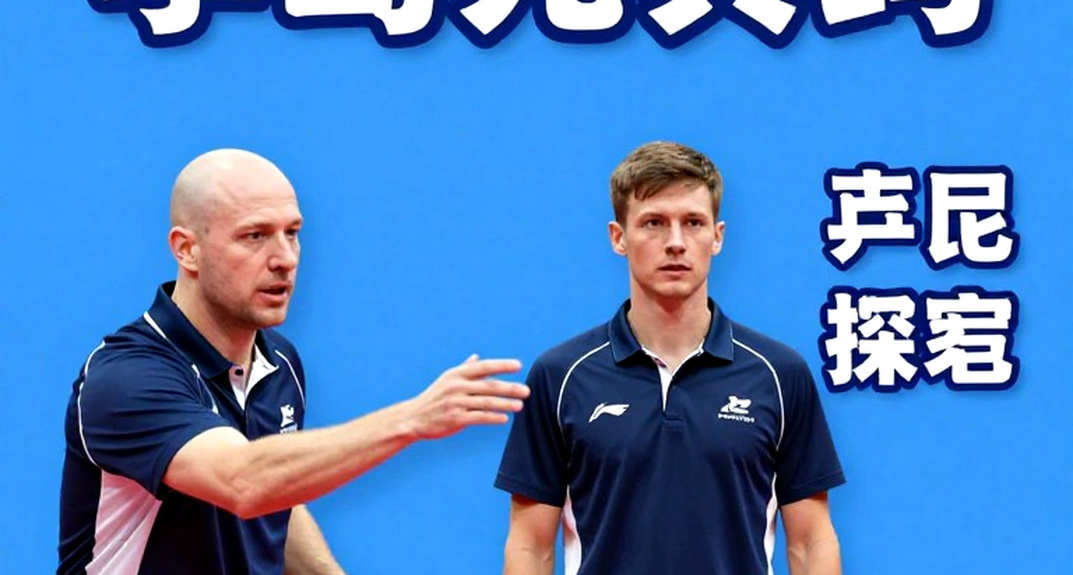 Bóng bàn Anh mở màn: Một đội tuổi teen hạ cựu vô địch, và bài học từ những ván 15-13 Bóng bàn Anh mở màn: Một đội tuổi teen hạ cựu vô địch, và bài học từ những ván 15-13