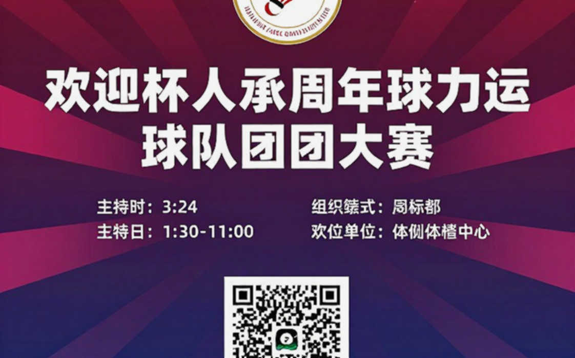 Kumamoto Masters 2026: Li Shifeng gánh đơn nam Trung Quốc và khoảng trống mà Shi Yuqi để lại