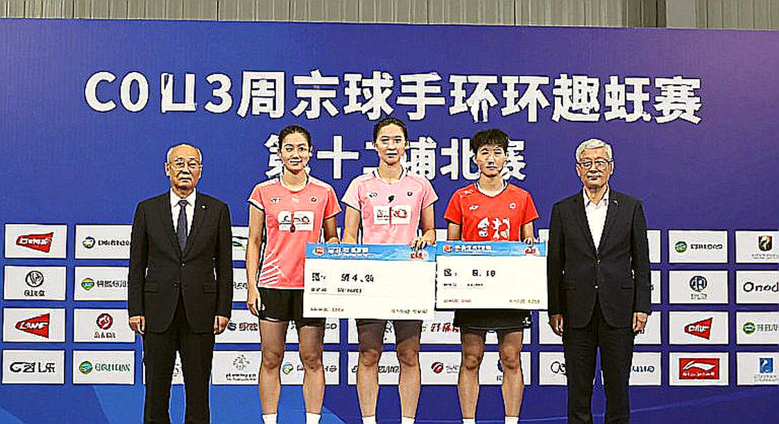 16-17: The Final Seven Minutes in Shenzhen and the Confession of the Scoreboard 16-17: The Final Seven Minutes in Shenzhen and the Confession of the Scoreboard