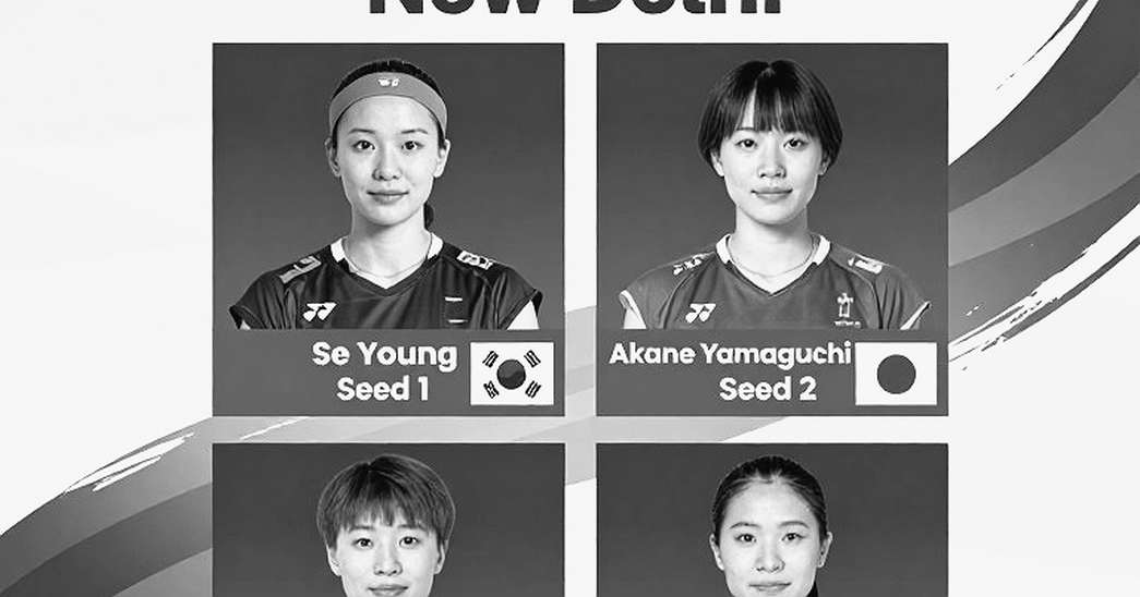 A Blank Badminton Analysis and the Data Gap in Vietnamese Badminton