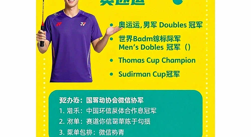 Bốc thăm cầu lông Asiad 2026: đội nữ Ấn Độ chạm Nhật Bản ngay tứ kết, hạt giống khóa chặt đường huy chương